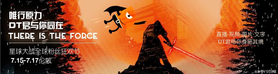 陈冠希开天猫店，明星电商有多少能火？