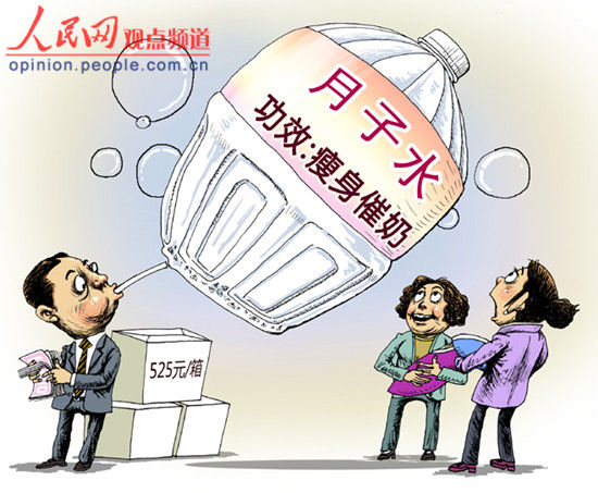 月子水功效表,月子水每阶段什么功效