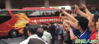 申花球迷群殴上港,上港球迷围殴申花球迷处理结果