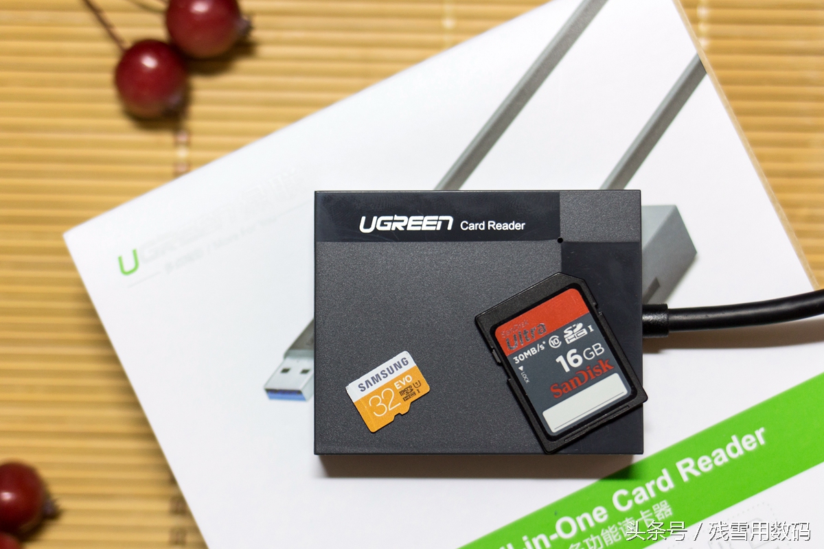 数码必备利器——绿联USB3.0多功能读卡器