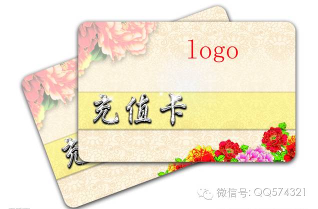 会员卡充值活动方案,让客户无法拒绝的会员卡充值方案