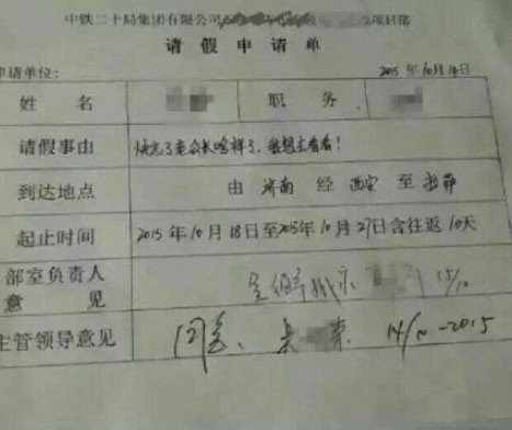 最好最简单的辞职信,最简单最有效的辞职信