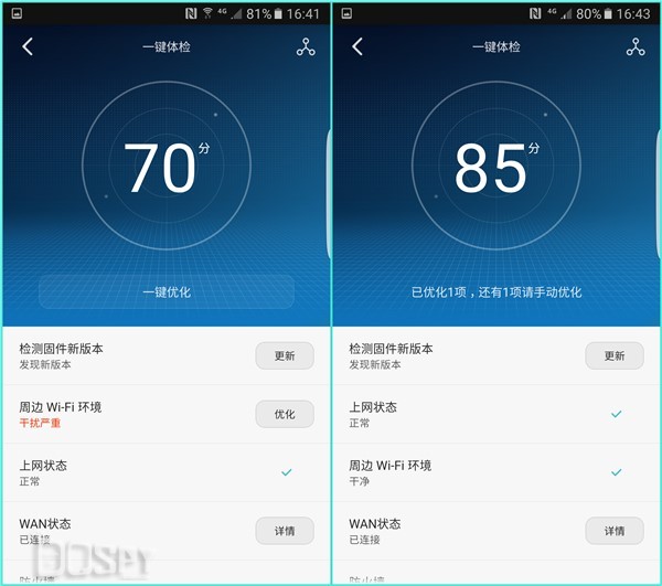华为q1实测,华为q1路由器测评