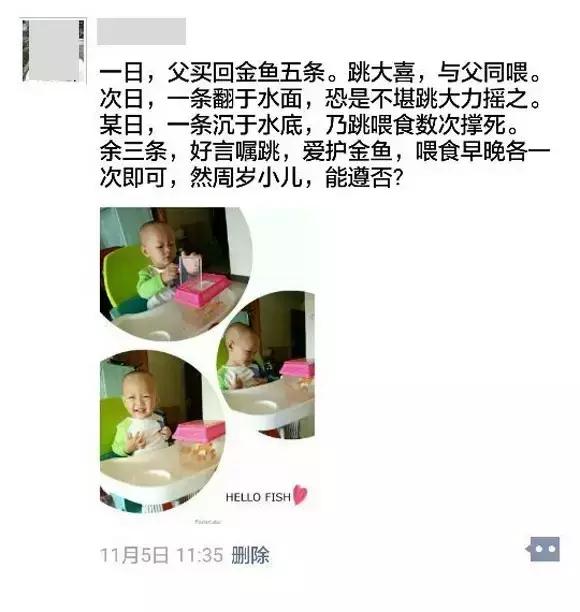 妈妈晒娃的病不想治,晒娃是一种病