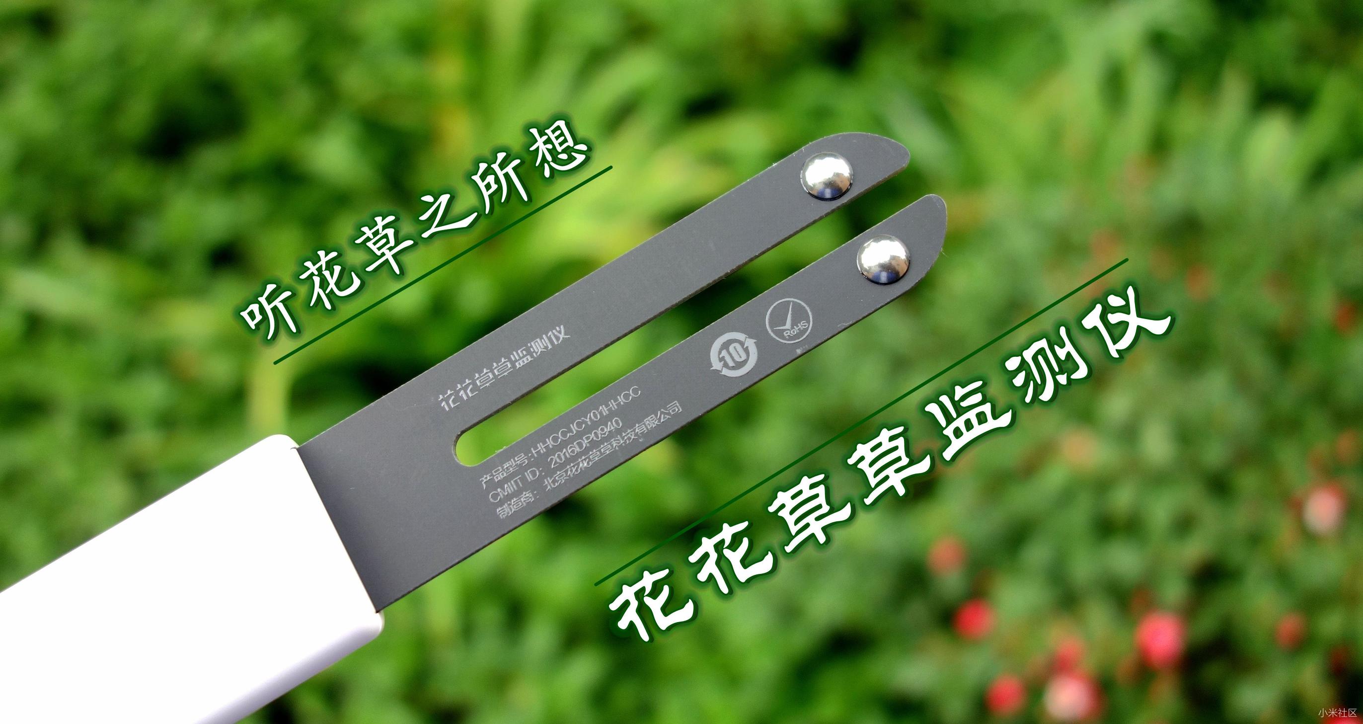 种花检测仪哪种好,花草检测仪好用吗