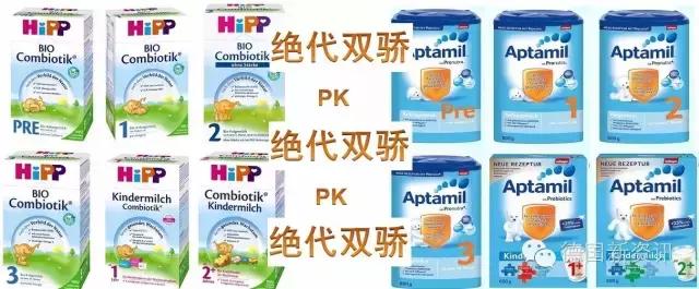 德国喜宝辅食爱他美,德国喜宝和爱他美