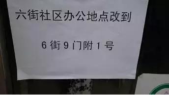 寻人丨武汉的吕淑梅，河北亲人来找你了！看到这条请与我们联系