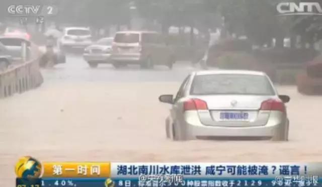 关于下雨的谣言,下雨谣言