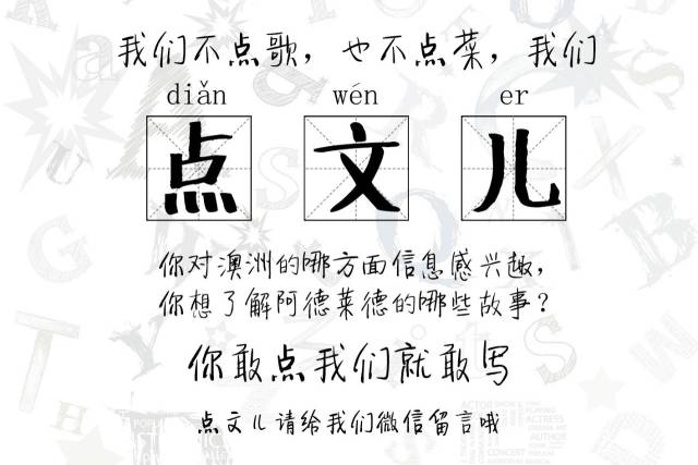 14岁澳洲勤奋Boy周收入过万，只靠倒卖中国小商品