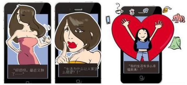 女子修电脑泄露隐私,女子修手机照片被发上网