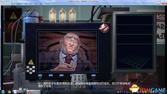 电影衍生游戏精品3DM《捉鬼敢死队》详细评测