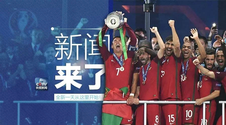 早啊新闻来了音频,早啊新闻来了在哪听