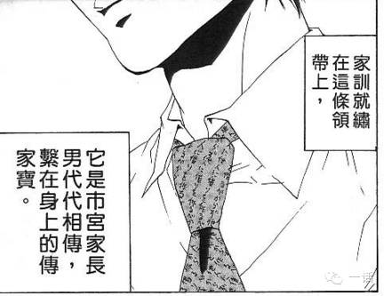 Vol.27ㅣ电波公主×富二代