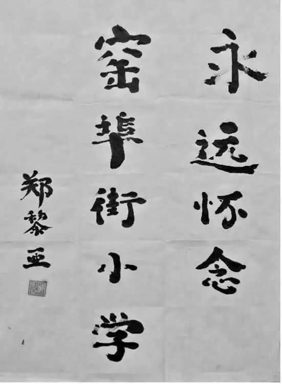 人文觅境窑埠老街：温故1942，诉一段惊心动魄的潜伏往事（下）