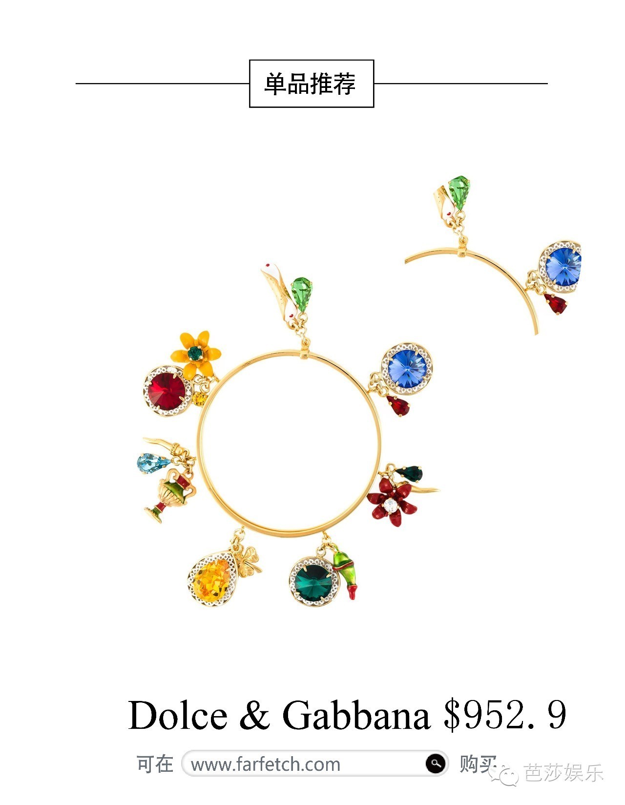 一周购物清单|戏里的小公举麦迪娜戏外是喜欢LeBoy的假小子!