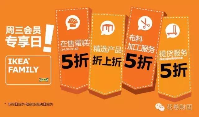 宜家购物怎么能省钱,宜家购物攻略最值得购买