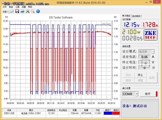 魅族mx6深度评测,魅族mx6曝光图