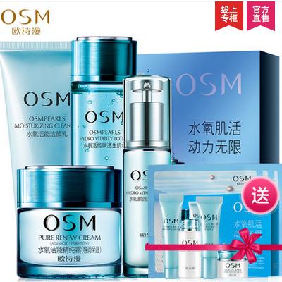 夏日变美小技巧,夏日最全的变美攻略