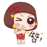 少年强则中国强从现在开始,少年强则中国强