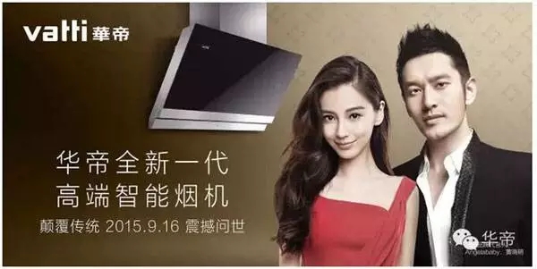 明星夫妻CP一起打的广告,威力究竟有多大?