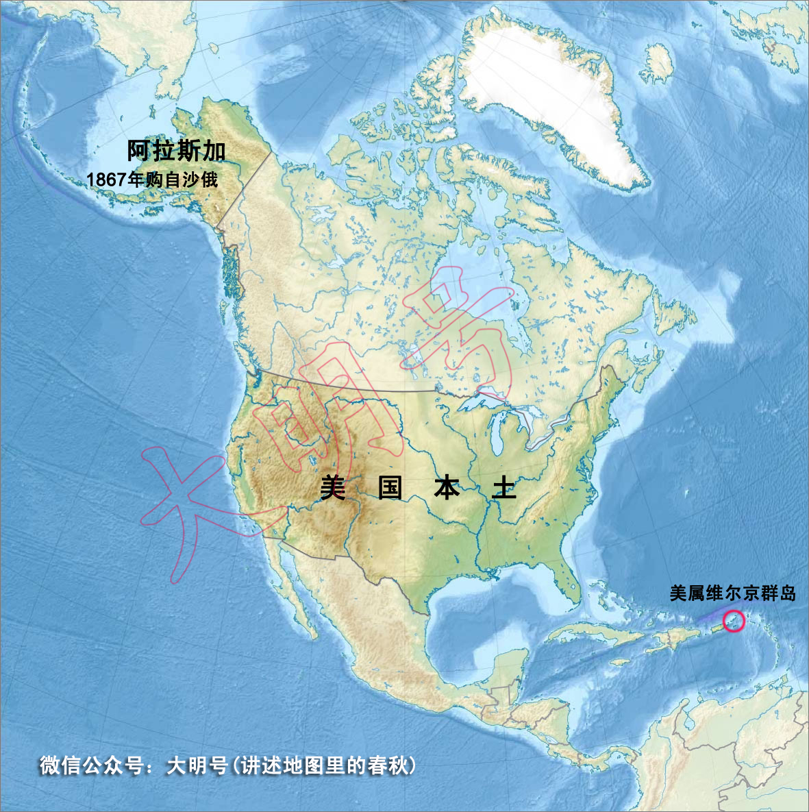 700万平方公里土地多少钱？0.8亿美元——疯狂的美国购地史