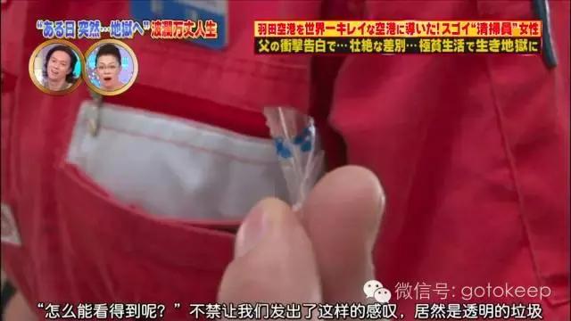 这个大妈刷了21年的马桶，然后成了日本“国宝级匠人”