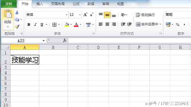 excel斜线表头文本框上下打字,excel表格表头怎么加两个斜线