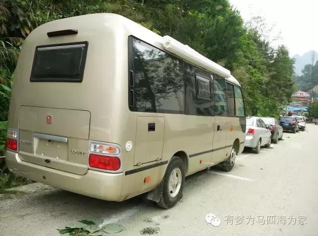 亚洲第一跨国大瀑布，淘宝掌柜环游旅行第十九集