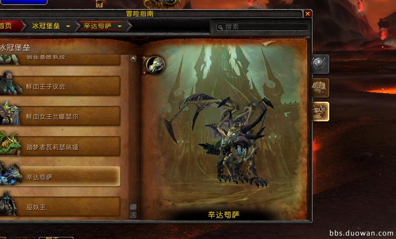 魔兽世界怀旧服tbc反和谐教程,魔兽世界和谐跟反和谐有什么区别