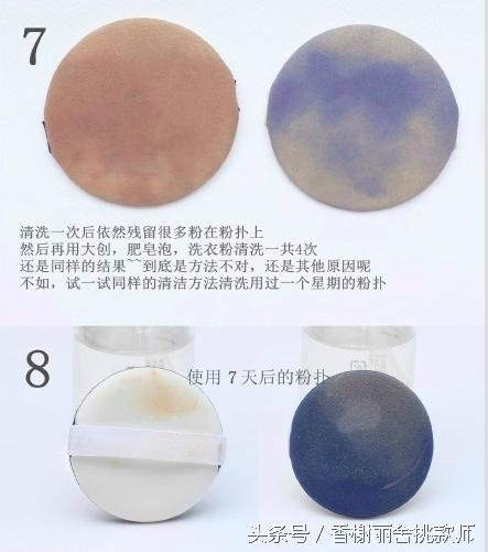 如何清洗气垫粉扑干净卫生,气垫的粉扑脏了怎么清洗