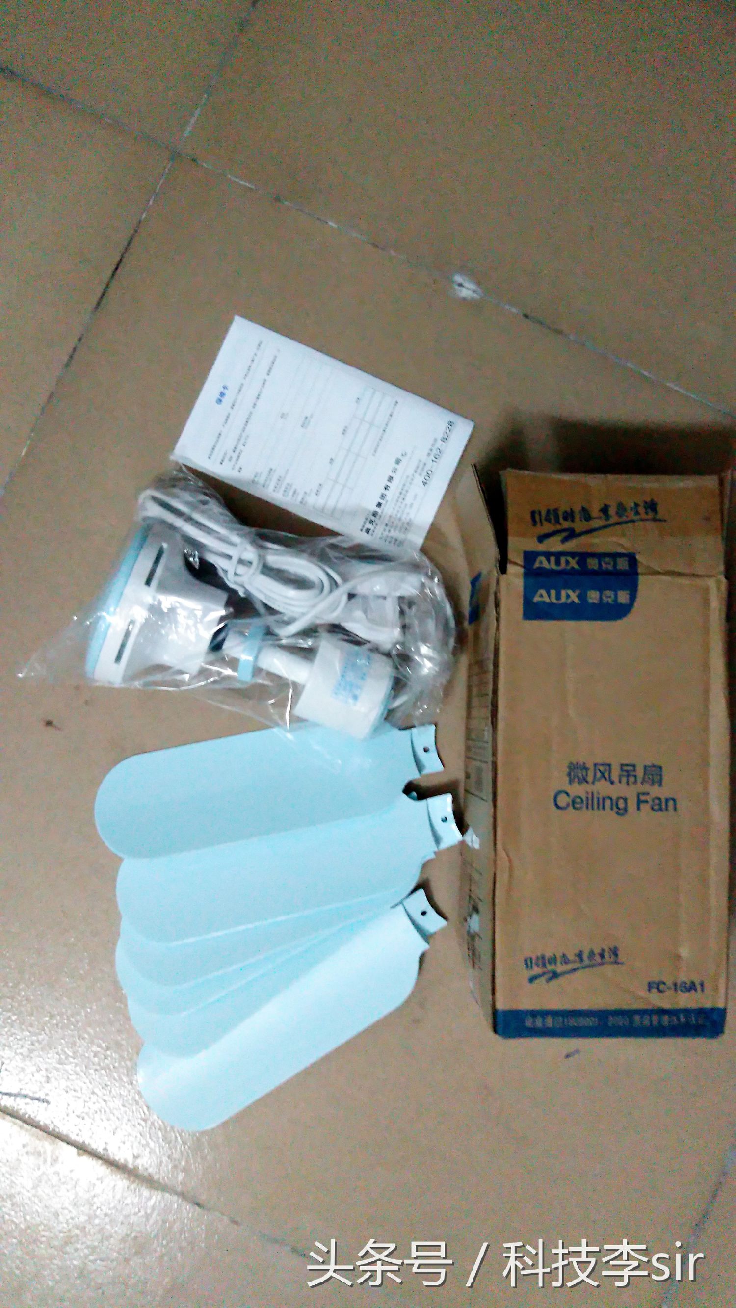 奥克斯吊扇电风扇,奥克斯微风吊扇静音吗