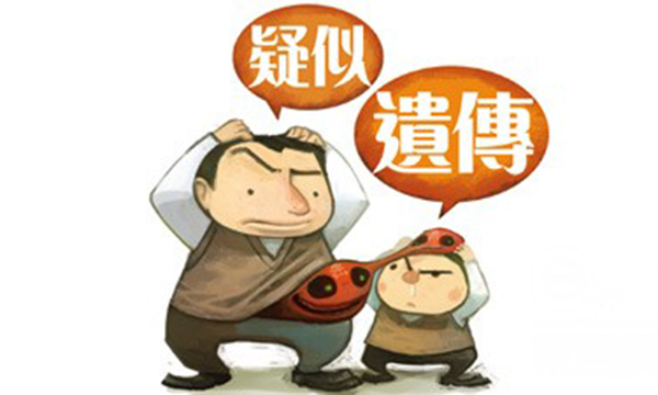 哪些病遗传后代几率高,遗传的基本规律及人类遗传病