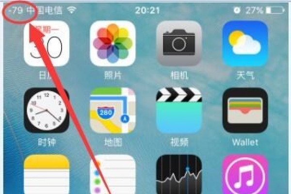 手机怎么调整输出信号,苹果手机怎么把信号改数字