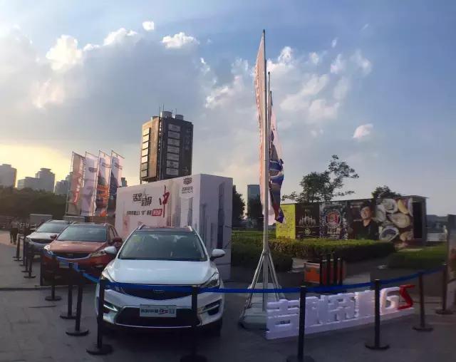 活出动静对话精彩吉利帝豪GS百城动静体验营郑州站启幕