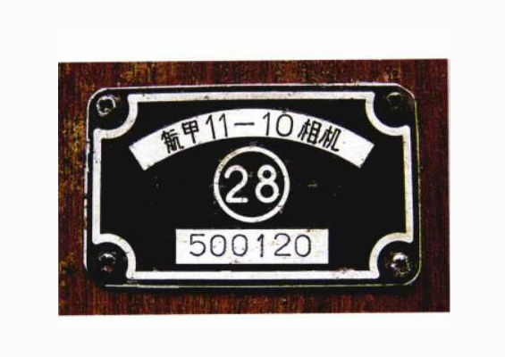 国产相机哪个牌子收藏价值高,八十年代国产相机排行榜前十名