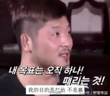 韩国选手欺负中国选手却被反击,韩国选手恶意挑衅