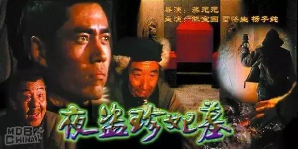十大盗墓电影你看过几部,中国十大经典盗墓电影