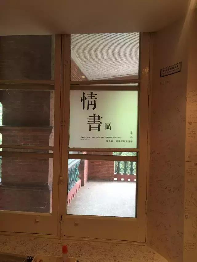 台湾寻找理想生活,台湾青年的小确幸