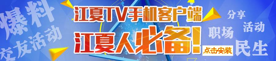 王清华与陈邂馨,陈邂馨东西湖