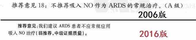 ards的机械通气治疗策略,ards保护性通气策略