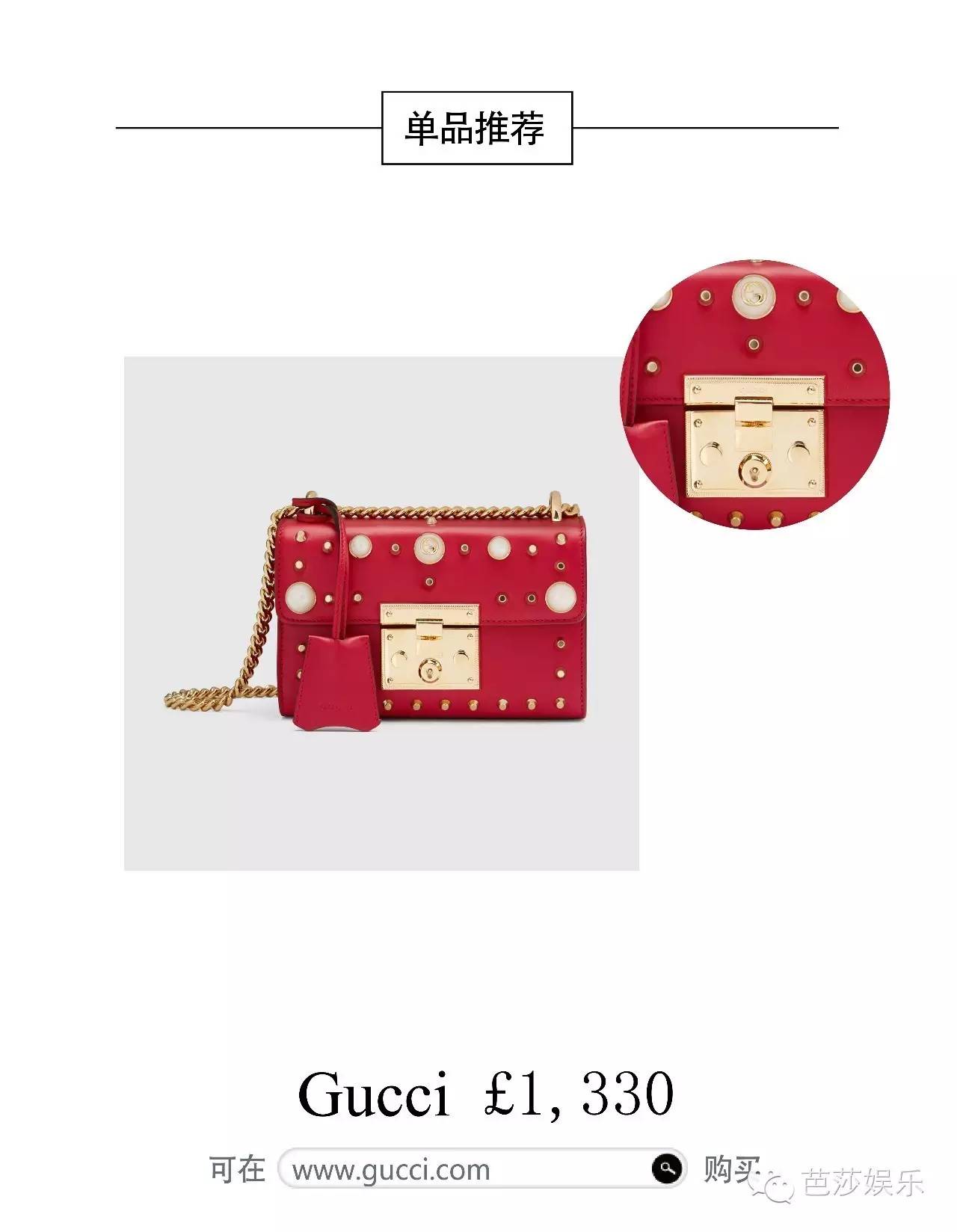 一周购物清单|戏里的小公举麦迪娜戏外是喜欢LeBoy的假小子!