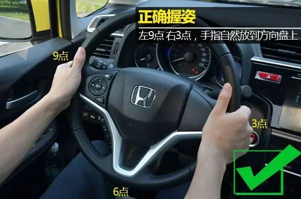方向盘正确握法和打法,安全打方向盘