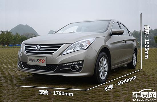 8万左右的自主品牌家用车,8万以内自主品牌车推荐