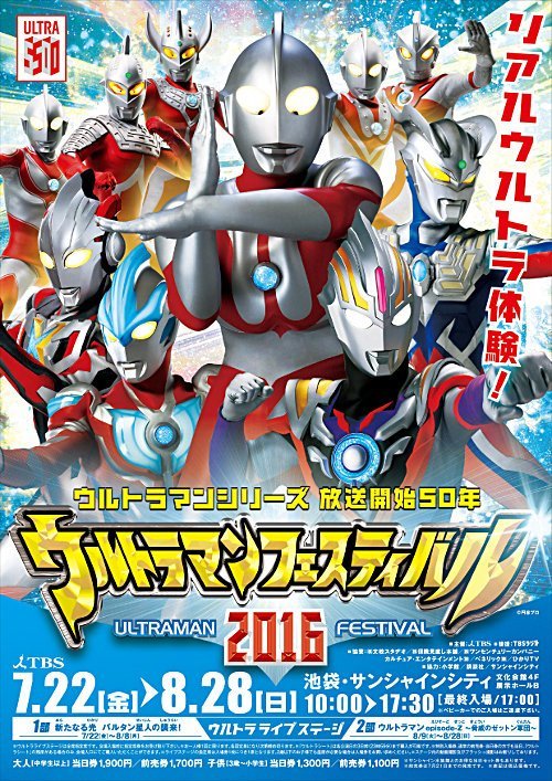 奇迹的变身,奇迹mu变身大全