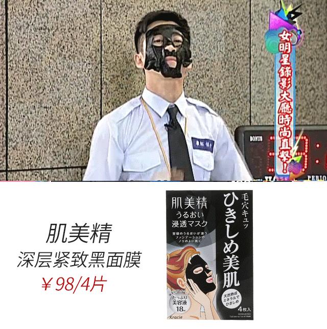 beautybar24k黄金美容棒怎么用,beautybar24k黄金美容棒导入精华