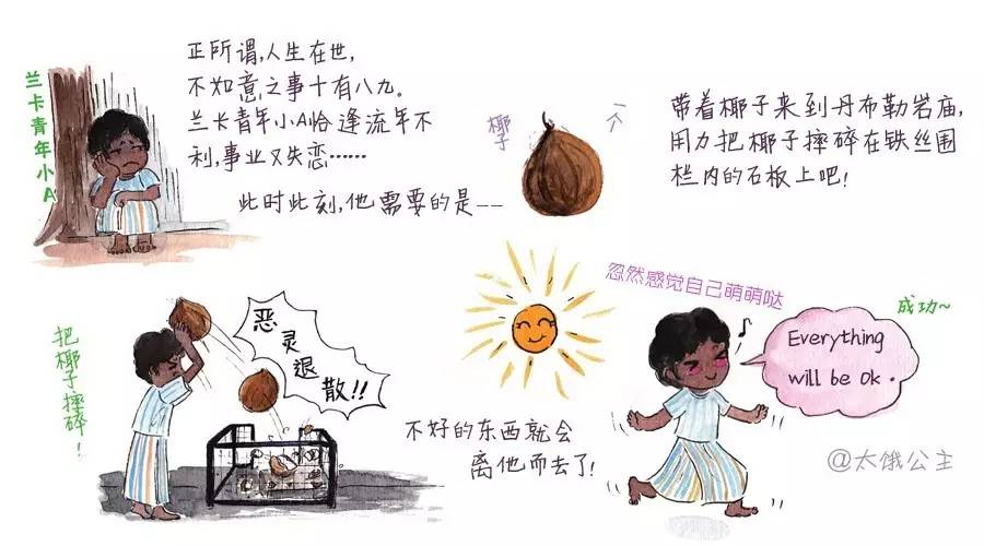 斯里兰卡最不可思议的景点,深度揭秘斯里兰卡