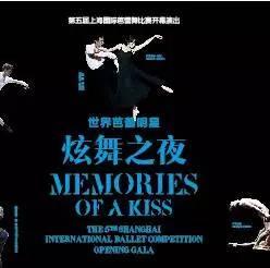 2017上海8月的音乐会,上海8月演出剧场