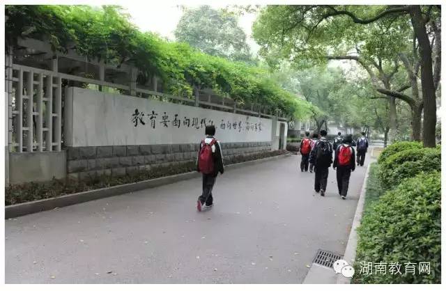湖南中小学国防教育示范学校名单,教育改革湖南试点学校