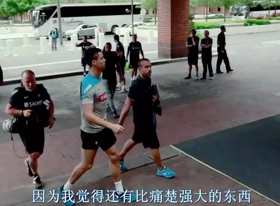 葡萄牙神奇逆转英格兰完整版,葡萄牙夺冠完整版