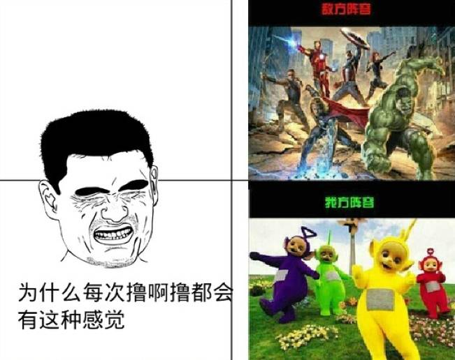 玩游戏遇到猪队友坑该骂还是得骂,遇到猪队友该怎么办